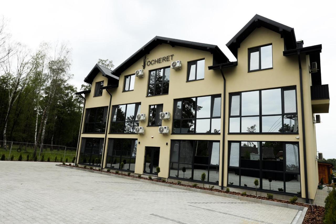 סביטיאז Apartments Ocheret מראה חיצוני תמונה